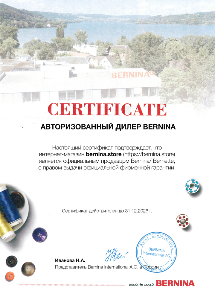 Сертификат.jpg